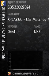 Баннер сервера