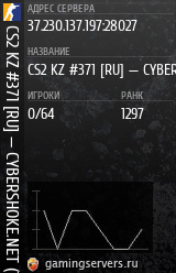 Баннер сервера