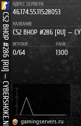 Баннер сервера