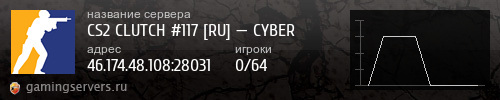 Баннер сервера