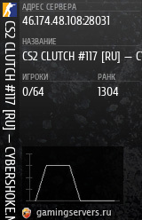 Баннер сервера