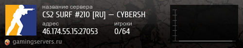 Баннер сервера