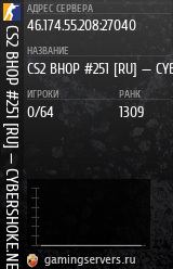 Баннер сервера
