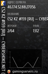 Баннер сервера