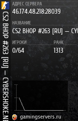 Баннер сервера