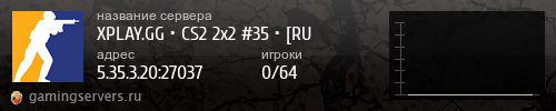 Баннер сервера
