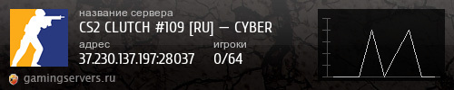 Баннер сервера