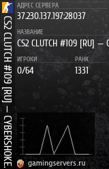 Баннер сервера