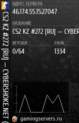 Баннер сервера