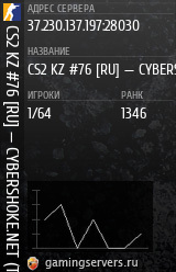Баннер сервера