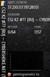 Баннер сервера