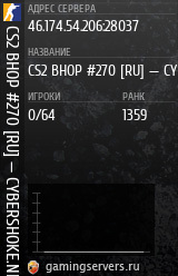Баннер сервера