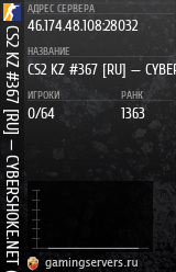 Баннер сервера