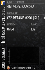 Баннер сервера