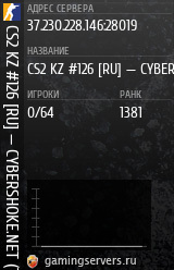 Баннер сервера