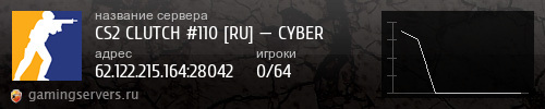 Баннер сервера