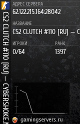 Баннер сервера