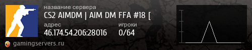 Баннер сервера