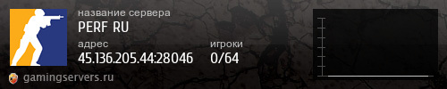 Баннер сервера