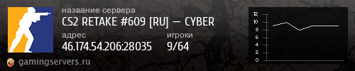 Баннер сервера