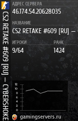 Баннер сервера