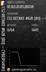 Баннер сервера