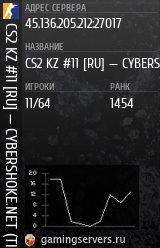 Баннер сервера