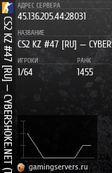 Баннер сервера