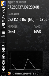 Баннер сервера