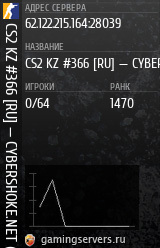 Баннер сервера