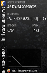 Баннер сервера