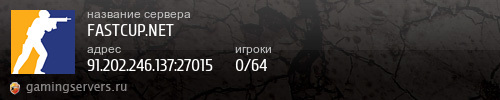 Баннер сервера