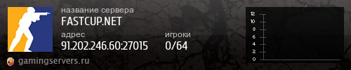 Баннер сервера