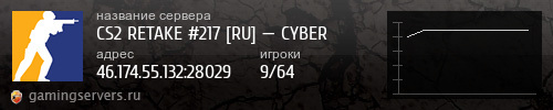 Баннер сервера