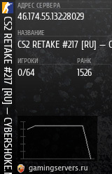 Баннер сервера