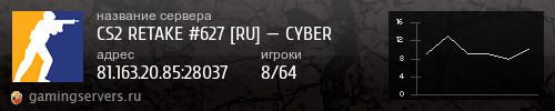 Баннер сервера