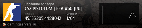 Баннер сервера