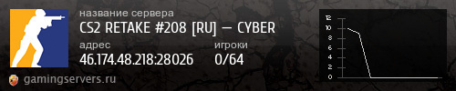 Баннер сервера