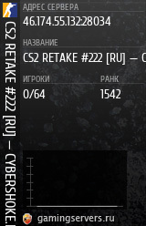 Баннер сервера