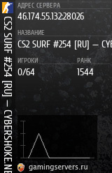Баннер сервера