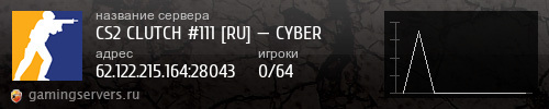 Баннер сервера
