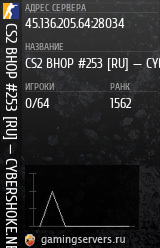 Баннер сервера