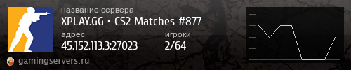 Баннер сервера