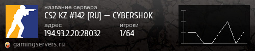 Баннер сервера