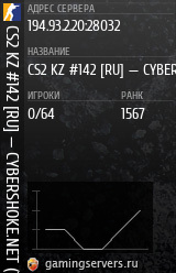 Баннер сервера
