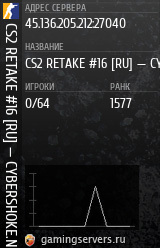Баннер сервера