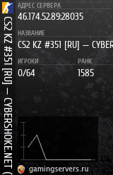 Баннер сервера