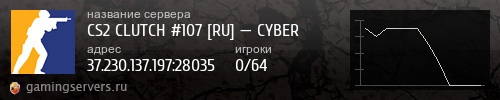 Баннер сервера