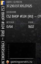 Баннер сервера