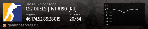 Баннер сервера
